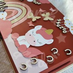 Boite à souvenirs de naissance personnalisée décoration licorne et arc en ciel